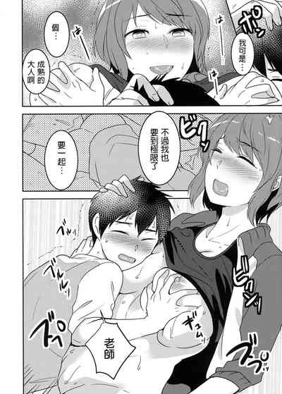 第21页图