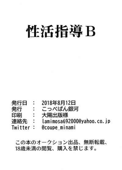 第25页图