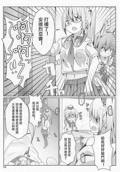 第17頁圖