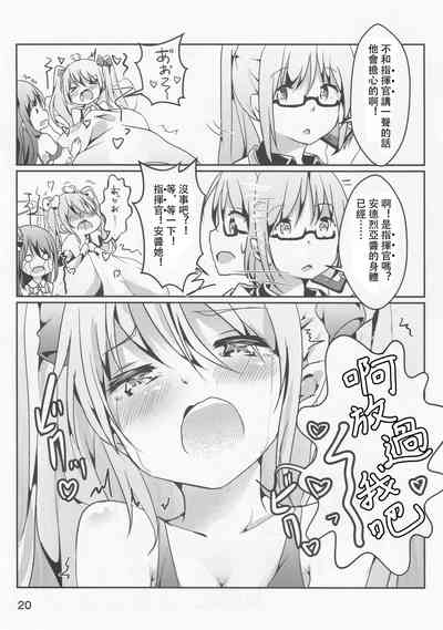 第21頁圖