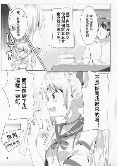 第5頁圖