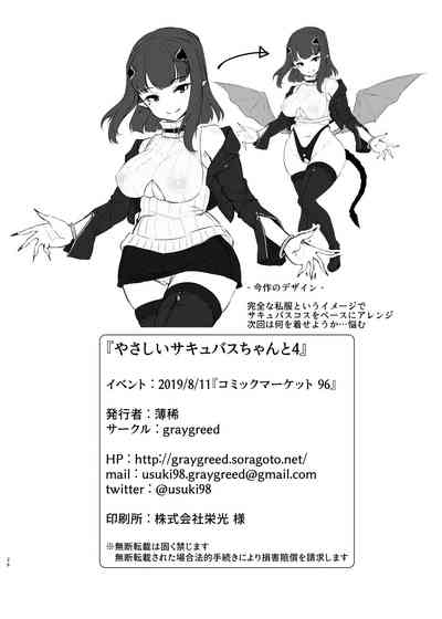 第25页图