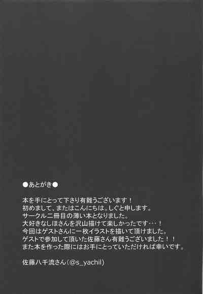 第21页图
