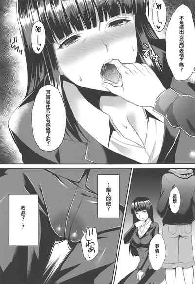 第9页图