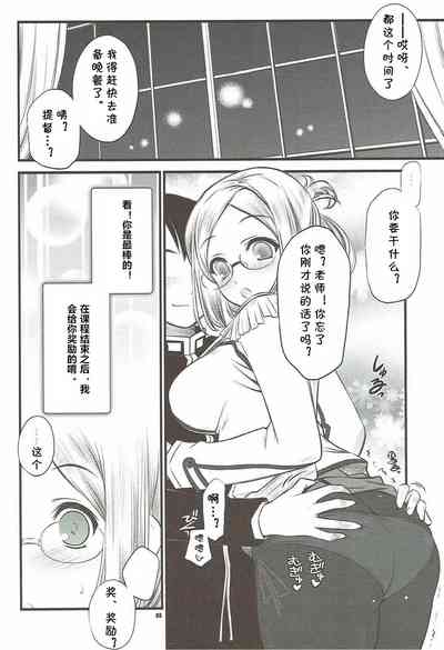 第5頁圖