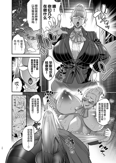 第25页图