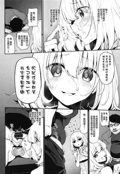 第9页图