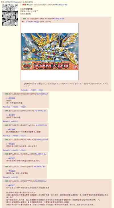 第17页图