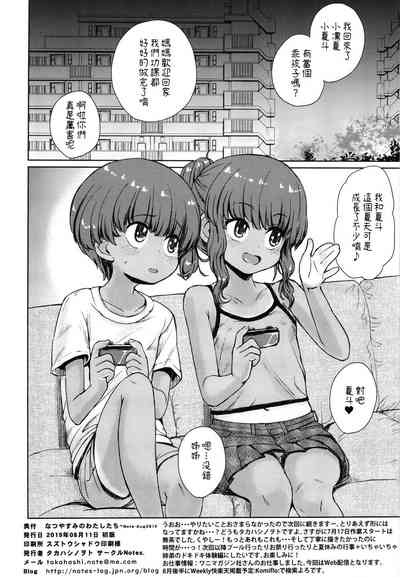 第25頁圖