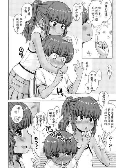 第5頁圖