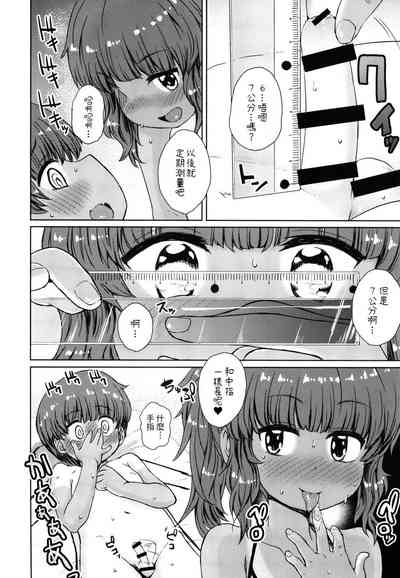 第9頁圖
