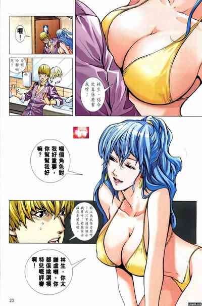 第153頁圖