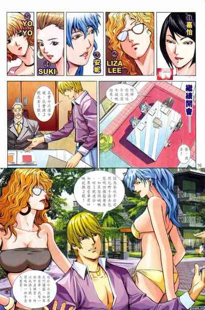 第181頁圖