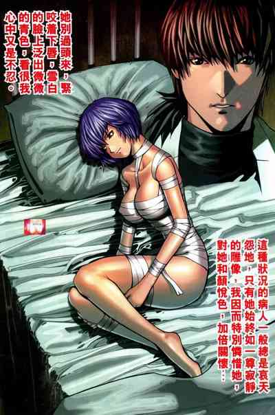 第205頁圖