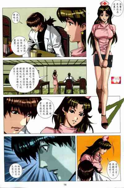 第213頁圖