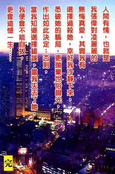 第229頁圖