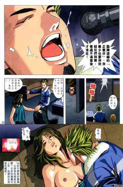 第29頁圖