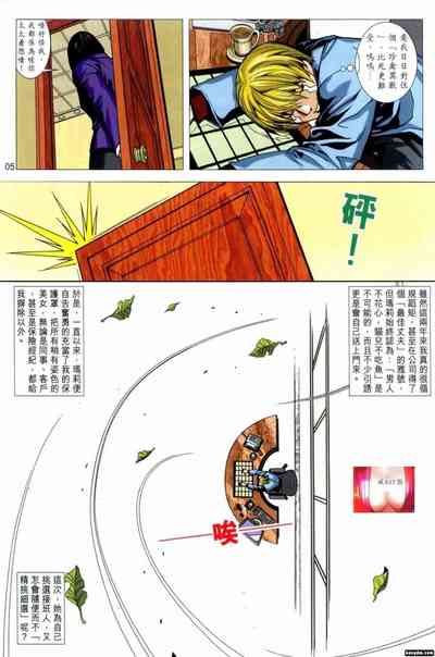 第5頁圖
