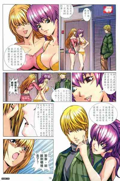 第81頁圖