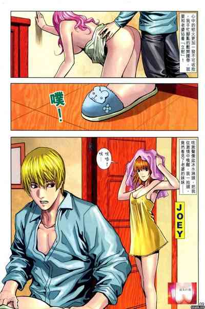 第9頁圖