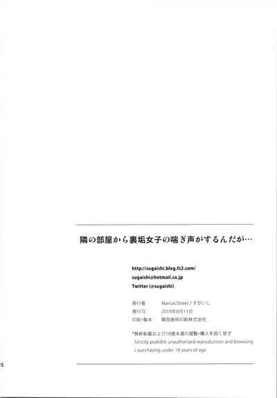 第25页图
