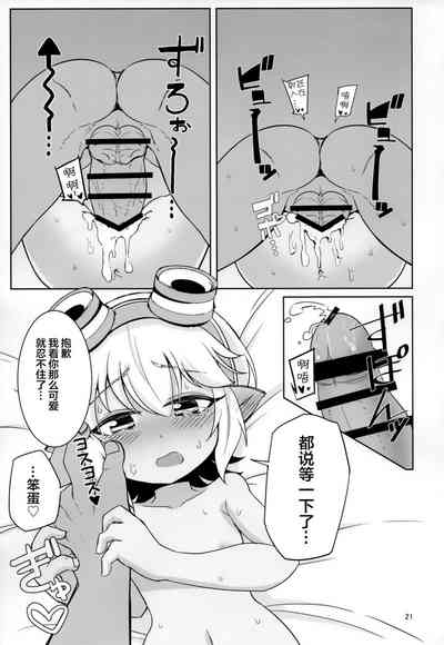 第21頁圖