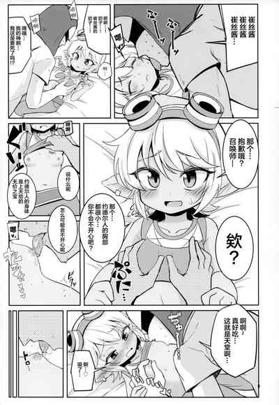 第9頁圖