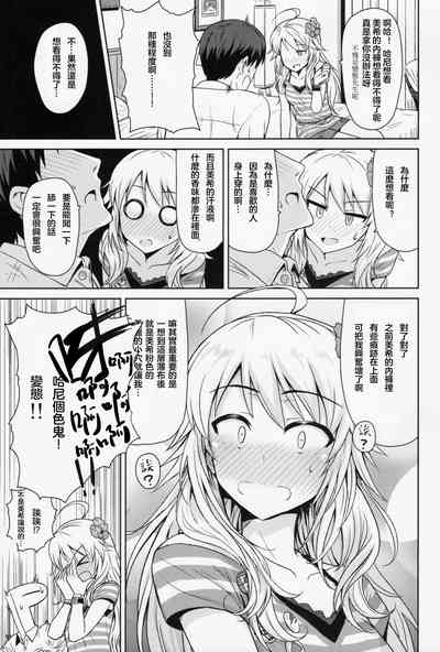 第17页图