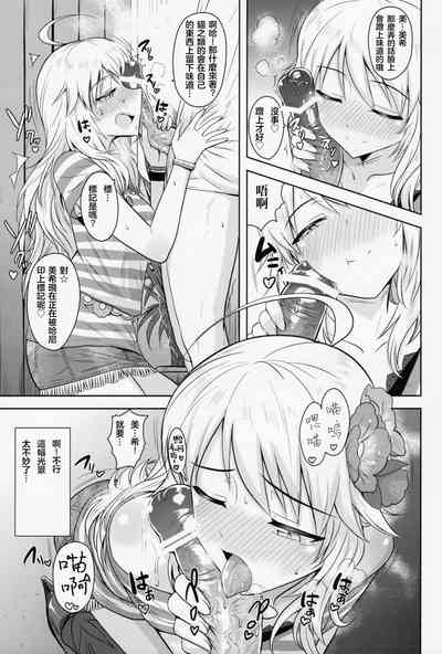 第33页图