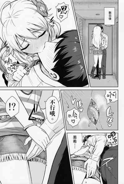 第9页图