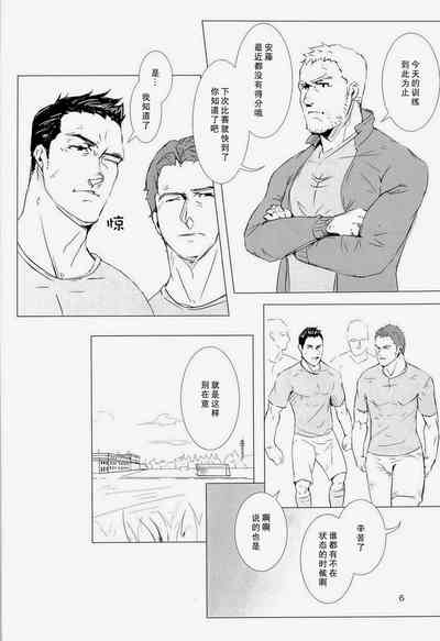 第5页图