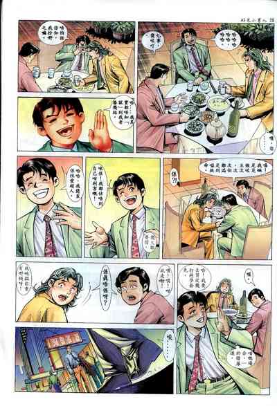 第25页图