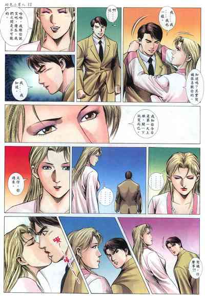 第13頁圖