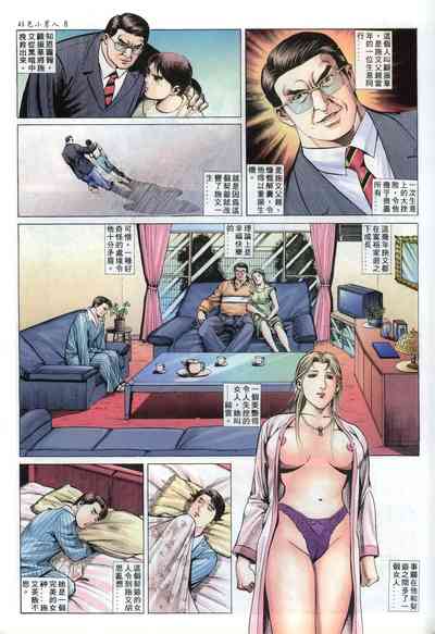 第9頁圖