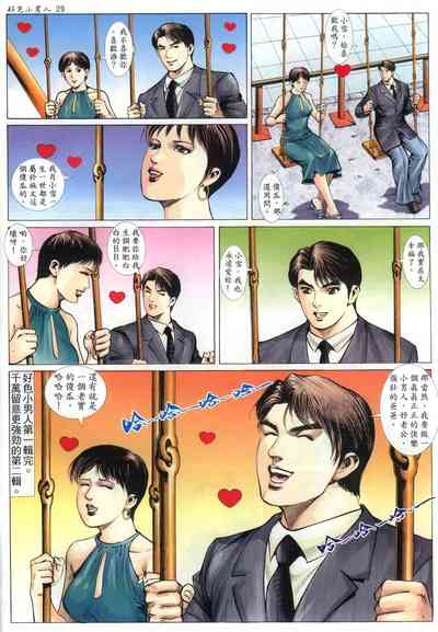 第29页图