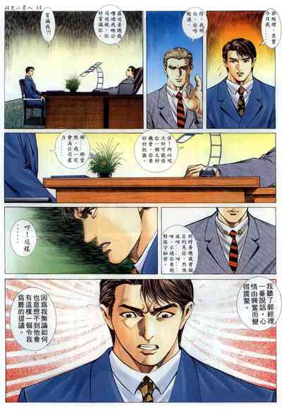 第13頁圖