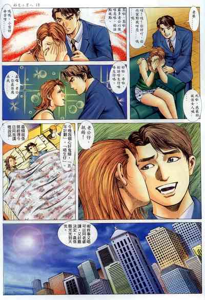 第17頁圖