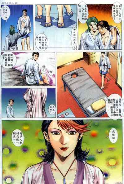 第21頁圖