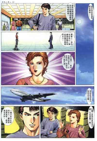 第13頁圖