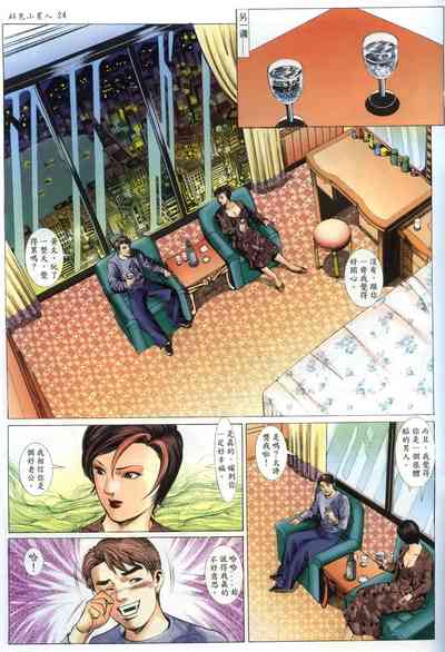 第25頁圖