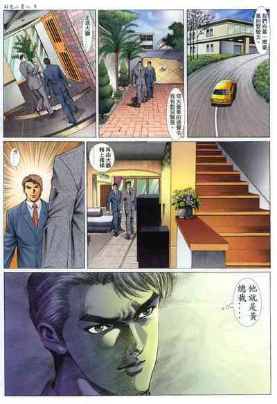 第9頁圖