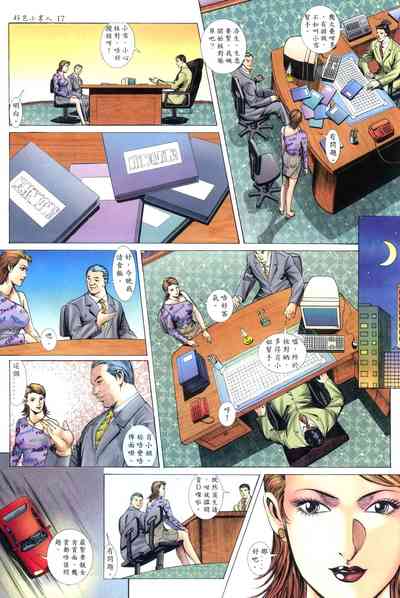 第17頁圖