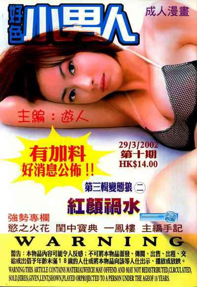 第1頁圖