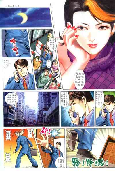 第9頁圖