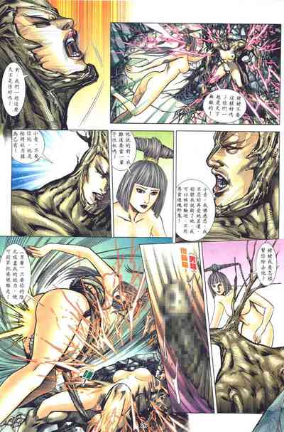第117頁圖