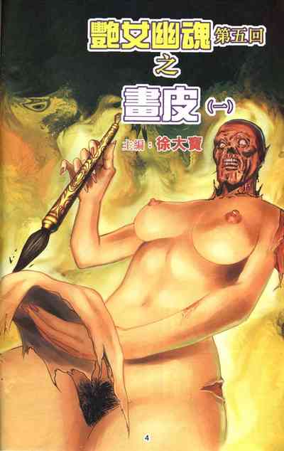 第125頁圖