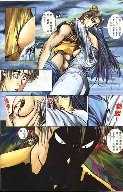 第145頁圖