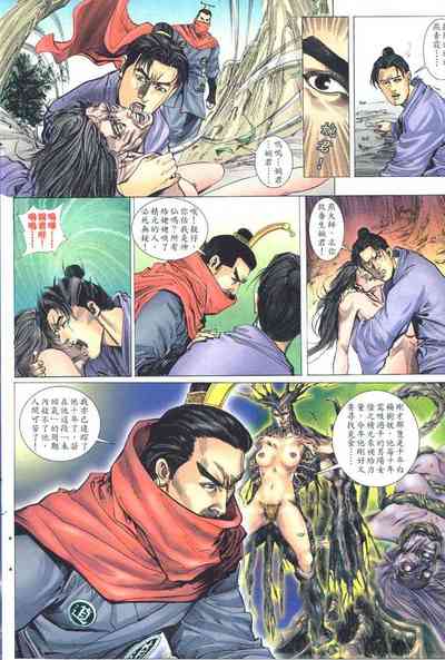 第21頁圖
