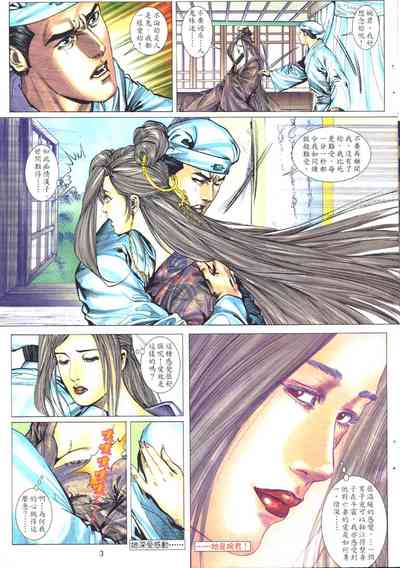 第33頁圖