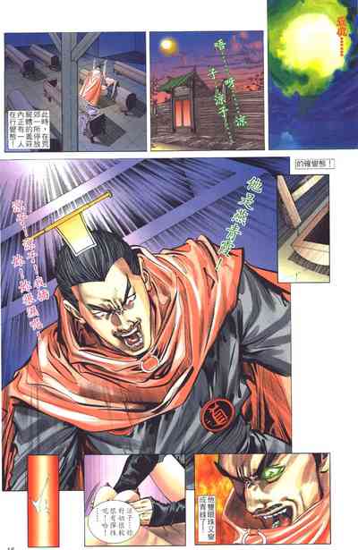 第45頁圖